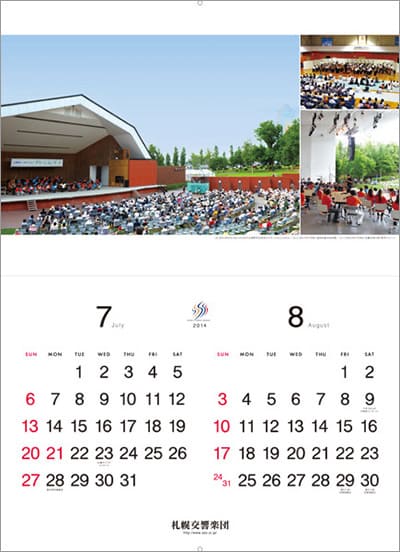 札幌交響楽団　カレンダー