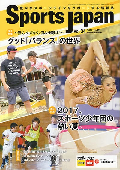 sportsjapan