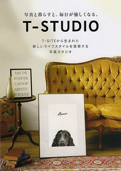 T-STUDIO